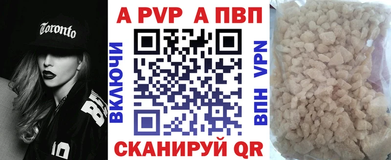 продажа наркотиков  Рыбное  Alfa_PVP Соль 