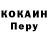 Первитин витя Godle Banana