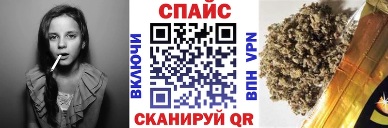Бутират оксана  закладка  Рыбное 