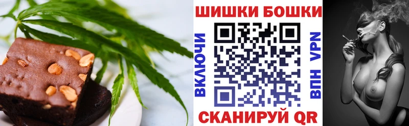 Canna-Cookies конопля kraken ТОР Рыбное