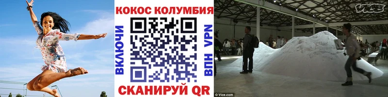 Кокаин 98%  Рыбное 