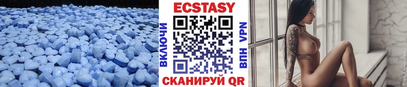 Ecstasy VHQ  Рыбное 