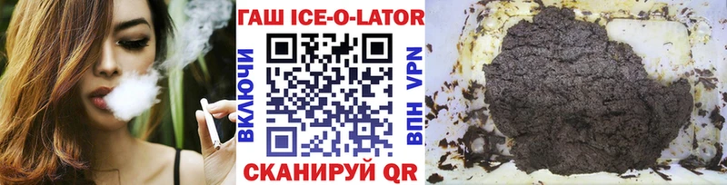 дарнет шоп  Рыбное  ГАШ гарик 