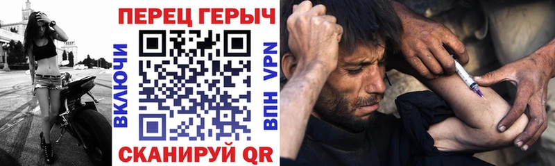 ГЕРОИН гречка Рыбное