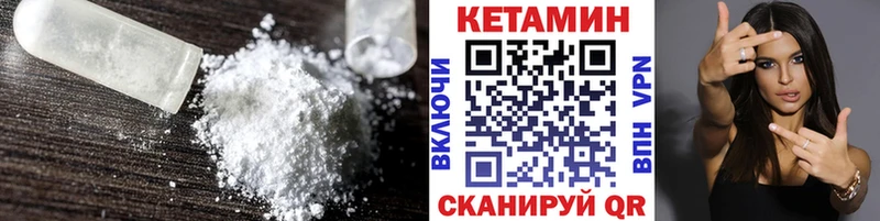 где найти наркотики  Рыбное  Кетамин ketamine 