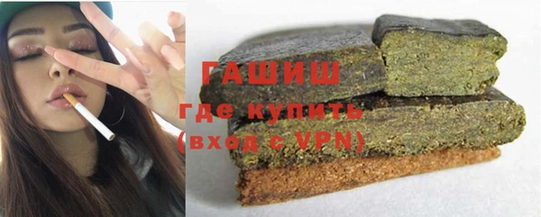 кристаллы Арсеньев