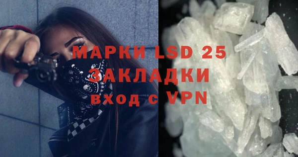бутик Армянск