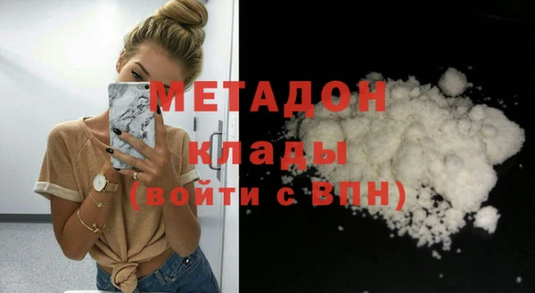 бутик Армянск