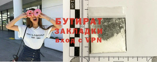 бутик Аркадак
