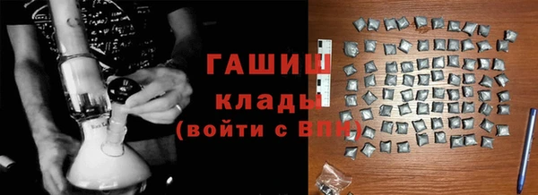 бутик Армянск
