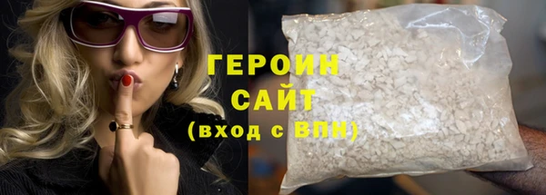 кристаллы Арсеньев