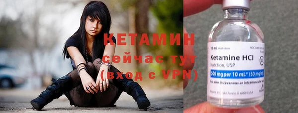 кристаллы Арсеньев
