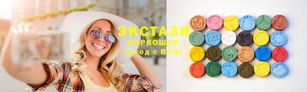 бутик Армянск