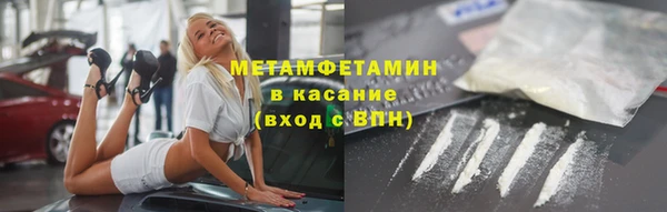 бутик Армянск