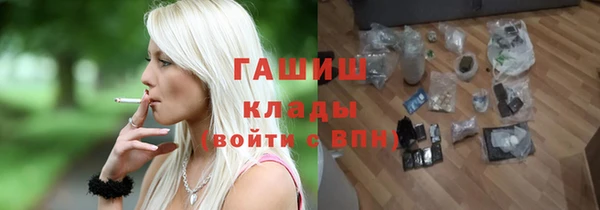 бутик Аркадак