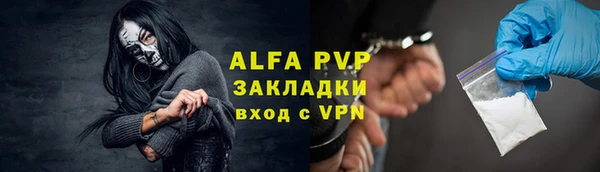 бутик Армянск