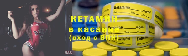 кристаллы Арсеньев