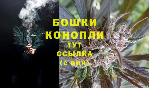 кристаллы Арсеньев