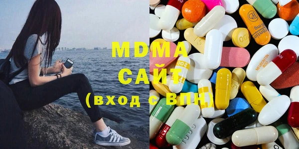бутик Аркадак