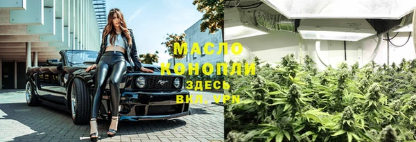 кристаллы Арсеньев