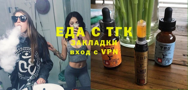 кристаллы Арсеньев