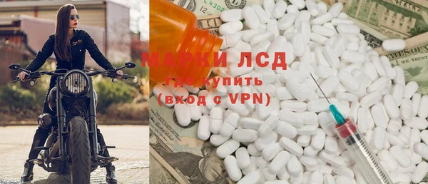 кристаллы Арсеньев