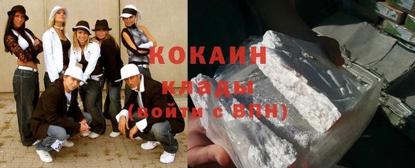 бутик Аркадак