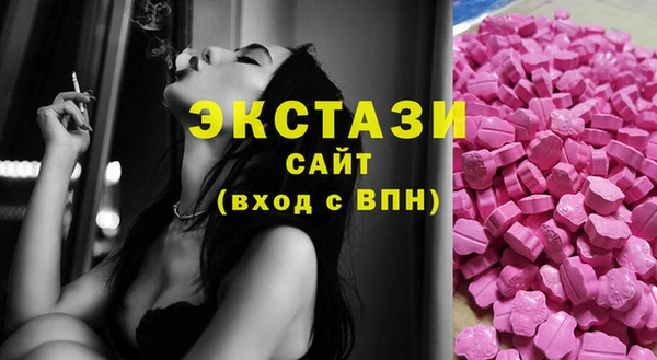 кристаллы Арсеньев