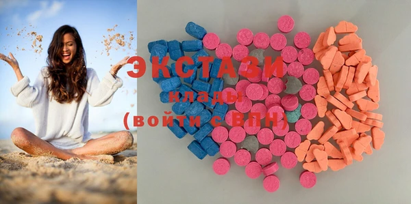 кристаллы Арсеньев
