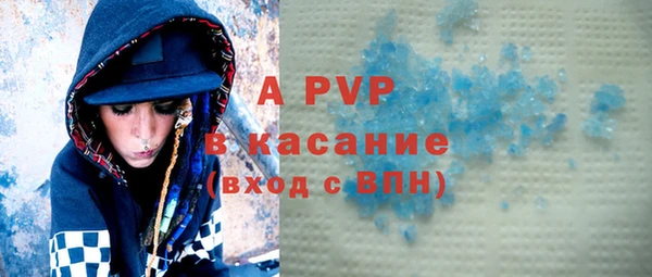 кристаллы Арсеньев