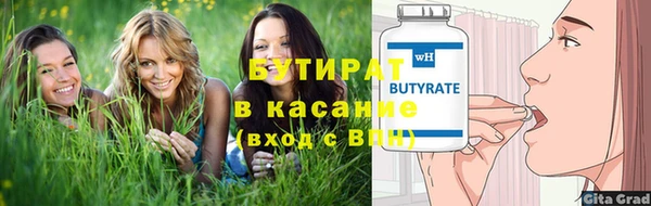 бутик Аркадак