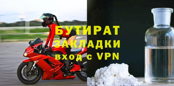 кристаллы Арсеньев