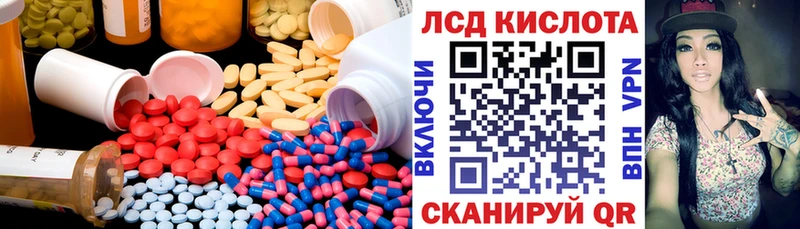 LSD-25 экстази кислота Рыбное