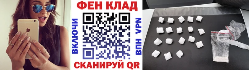 что такое наркотик  Рыбное  Первитин кристалл 