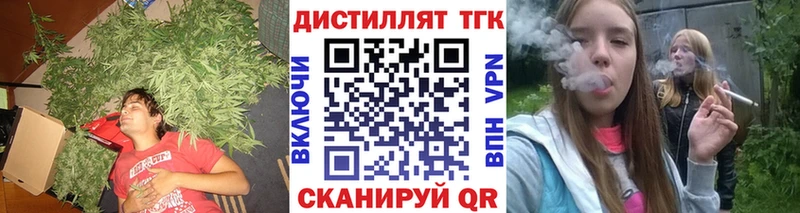 Дистиллят ТГК жижа  Рыбное 
