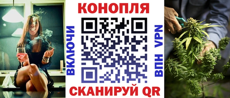 Бошки Шишки White Widow  даркнет состав  Рыбное 